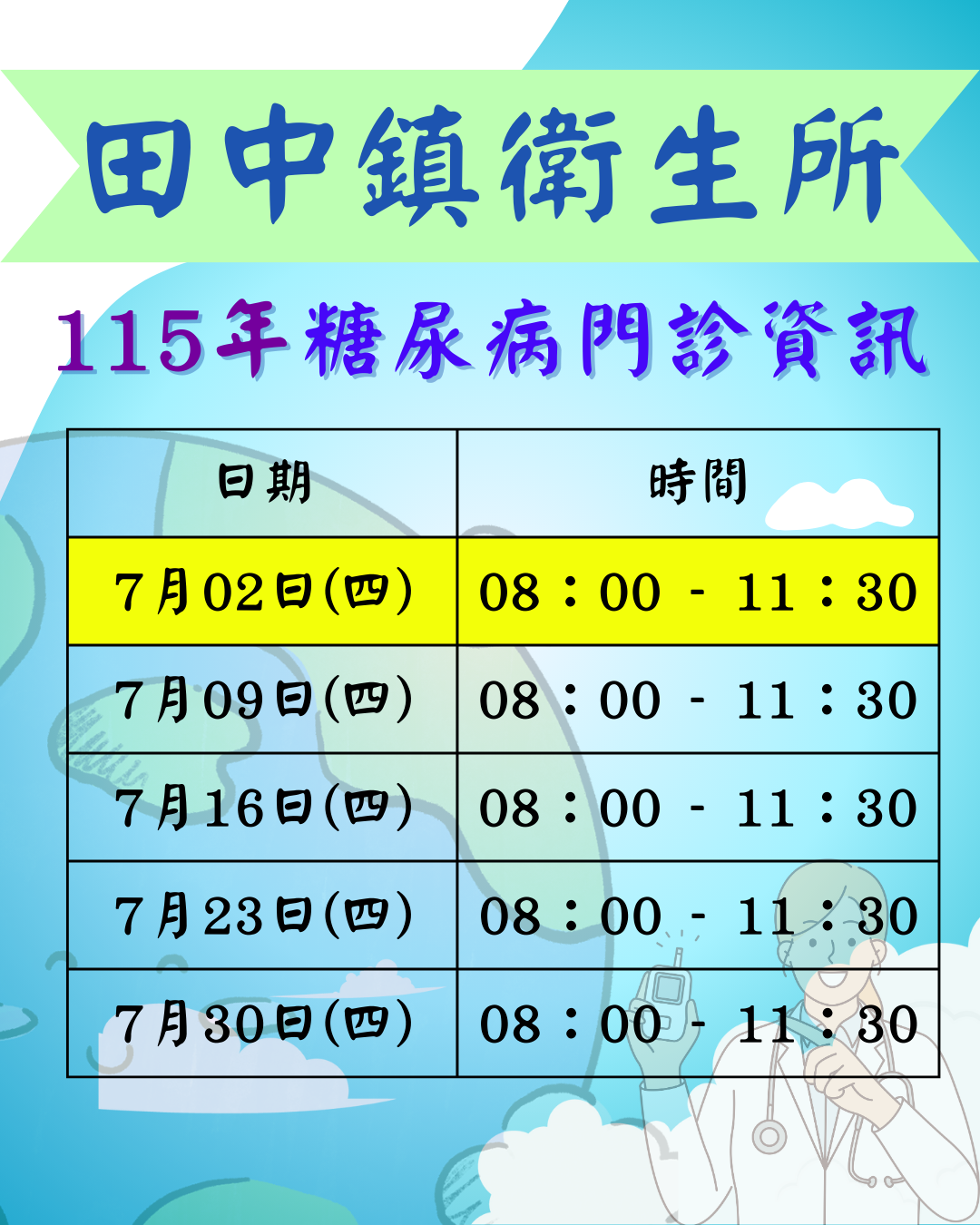 內容圖片