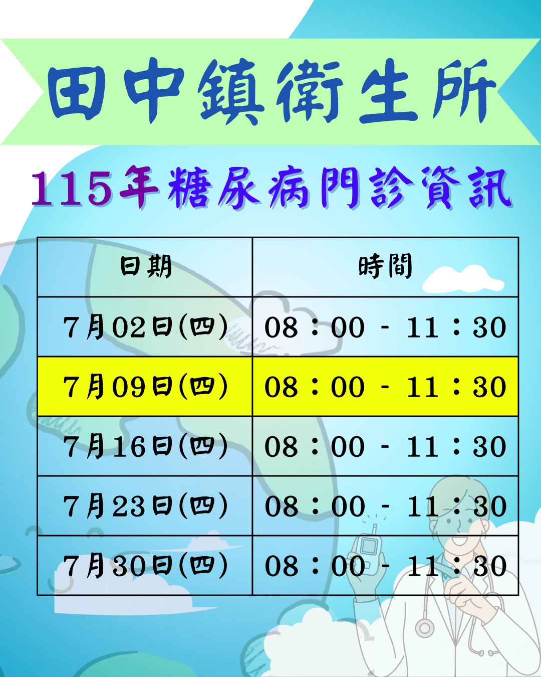 內容圖片