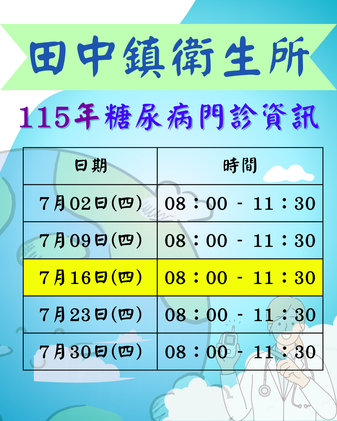 內容圖片