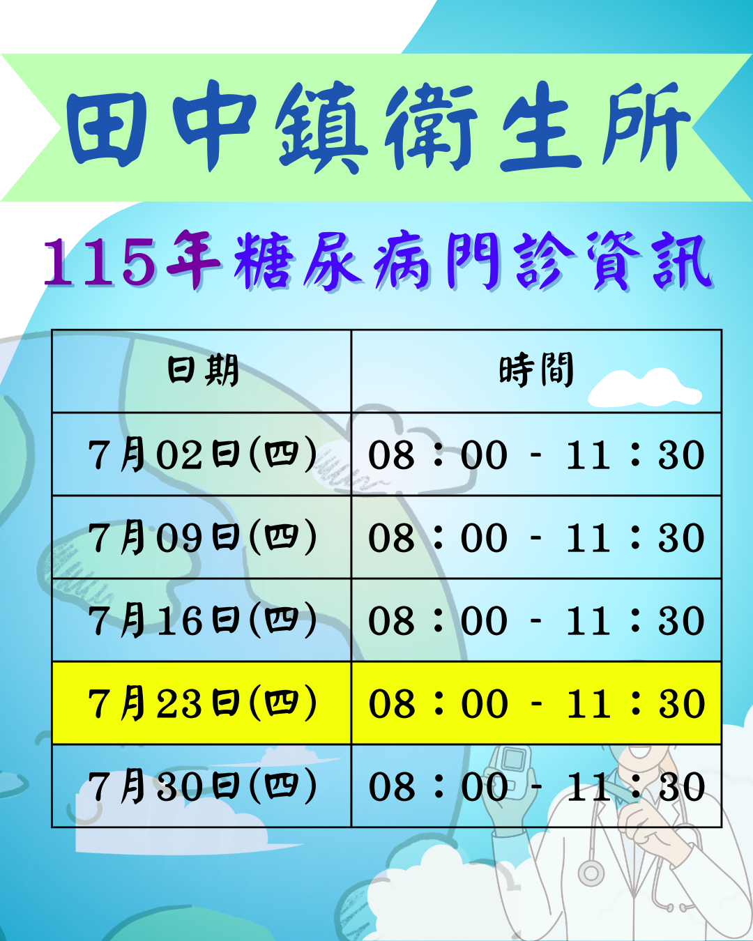 內容圖片