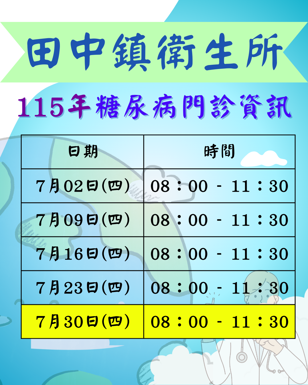 內容圖片