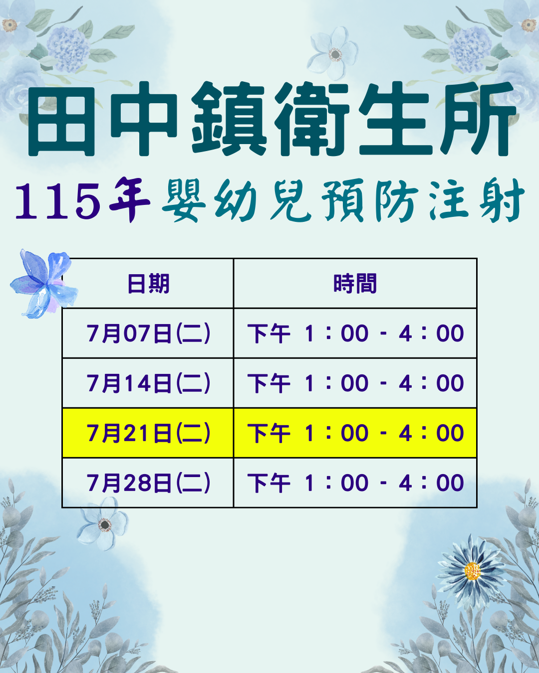 內容圖片