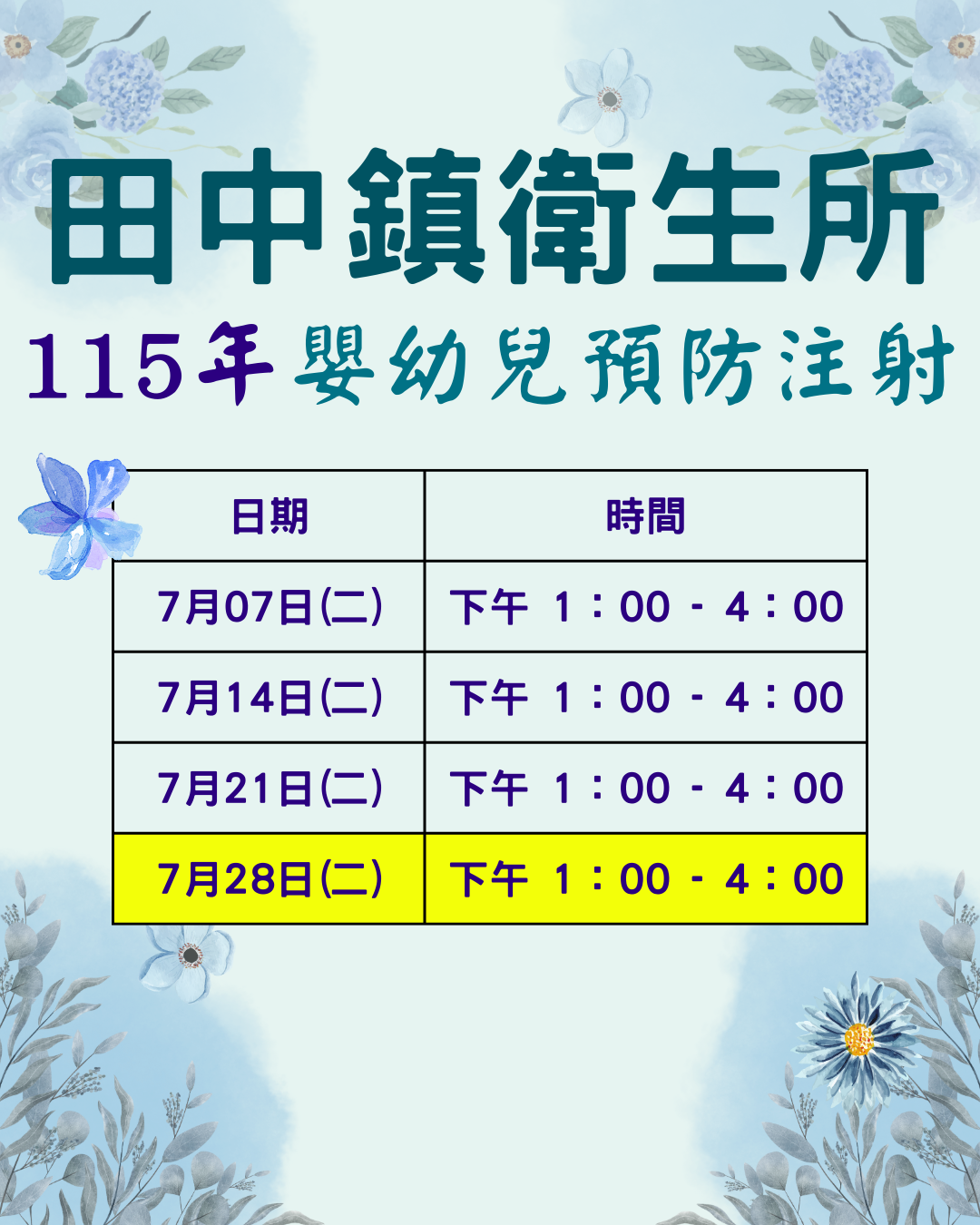 內容圖片