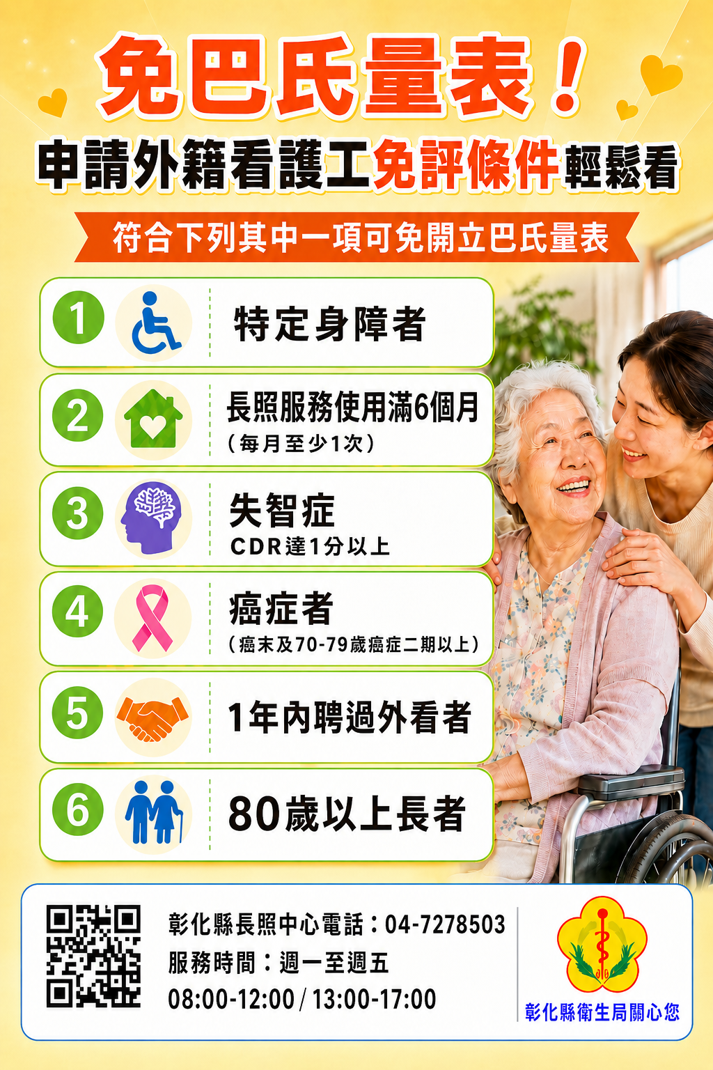 內容圖片