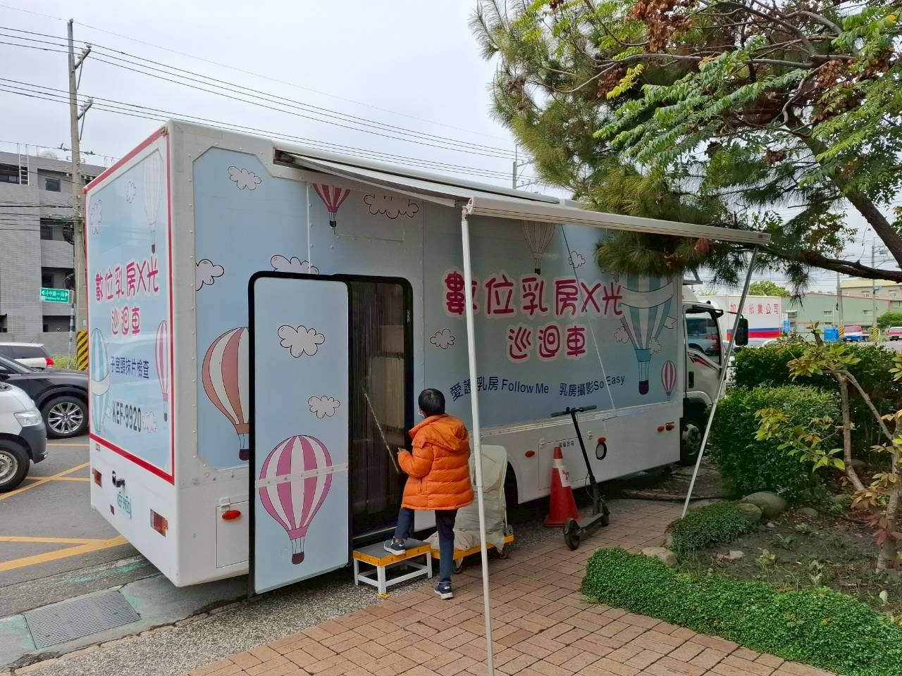 1150304田中鎮衛生所乳攝子抹癌篩 相本