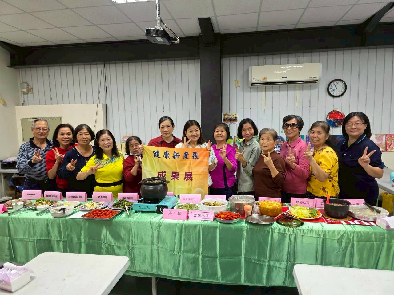 1150319西路里社區活動中心健康新煮張成果展 相本