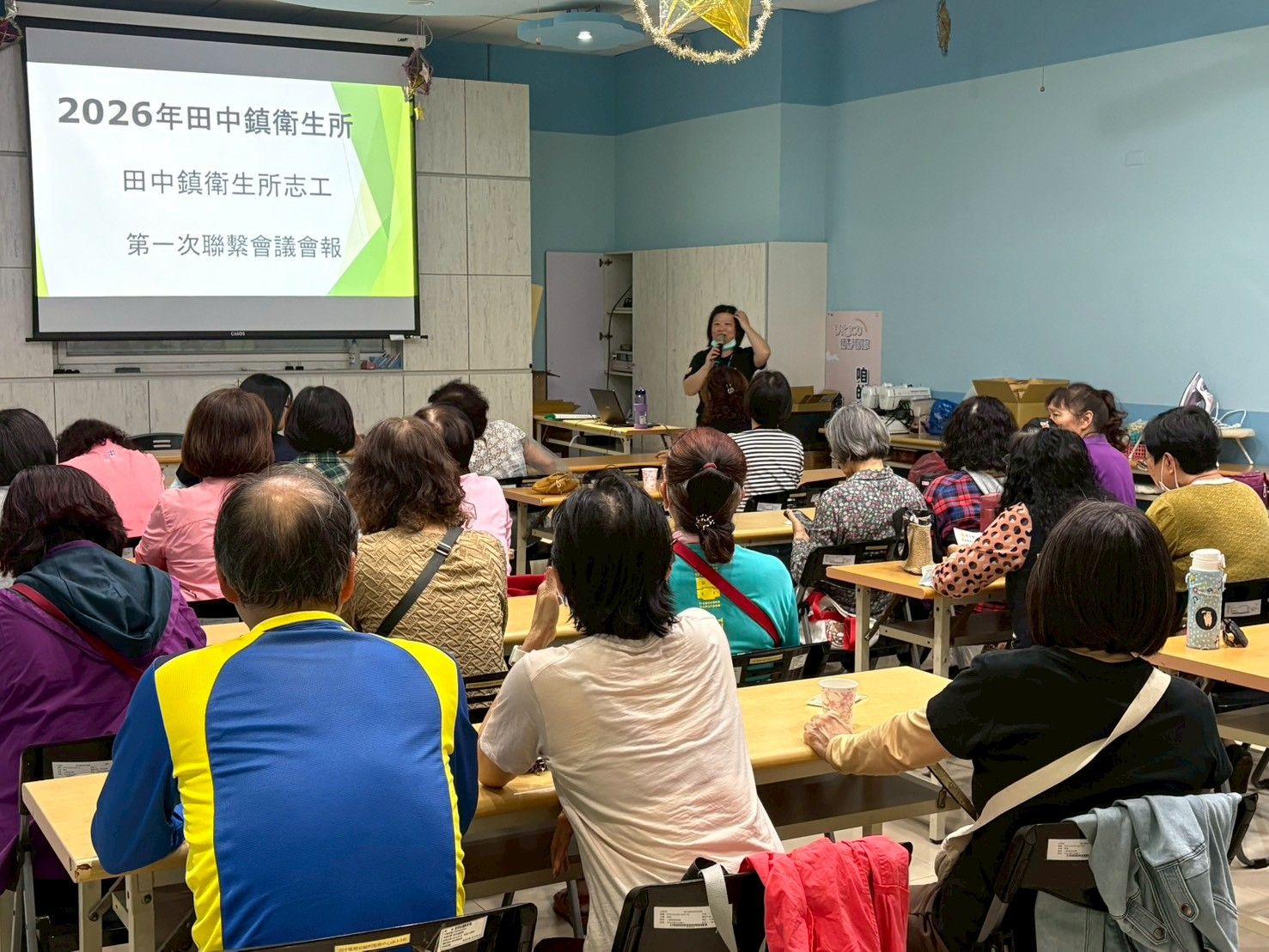 1150319田中鎮衛生所志工第1次聯繫會議 相本