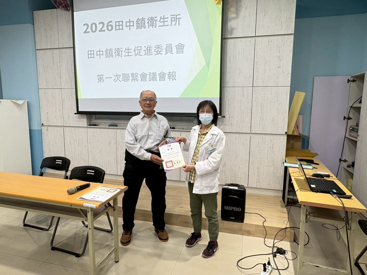 1150319田中鎮衛生促進委員會第1次聯繫會議 相本