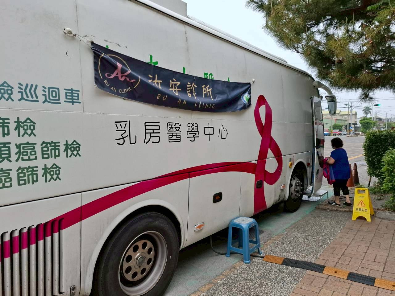 1150328田中鎮衛生所乳攝子抹癌篩 相本