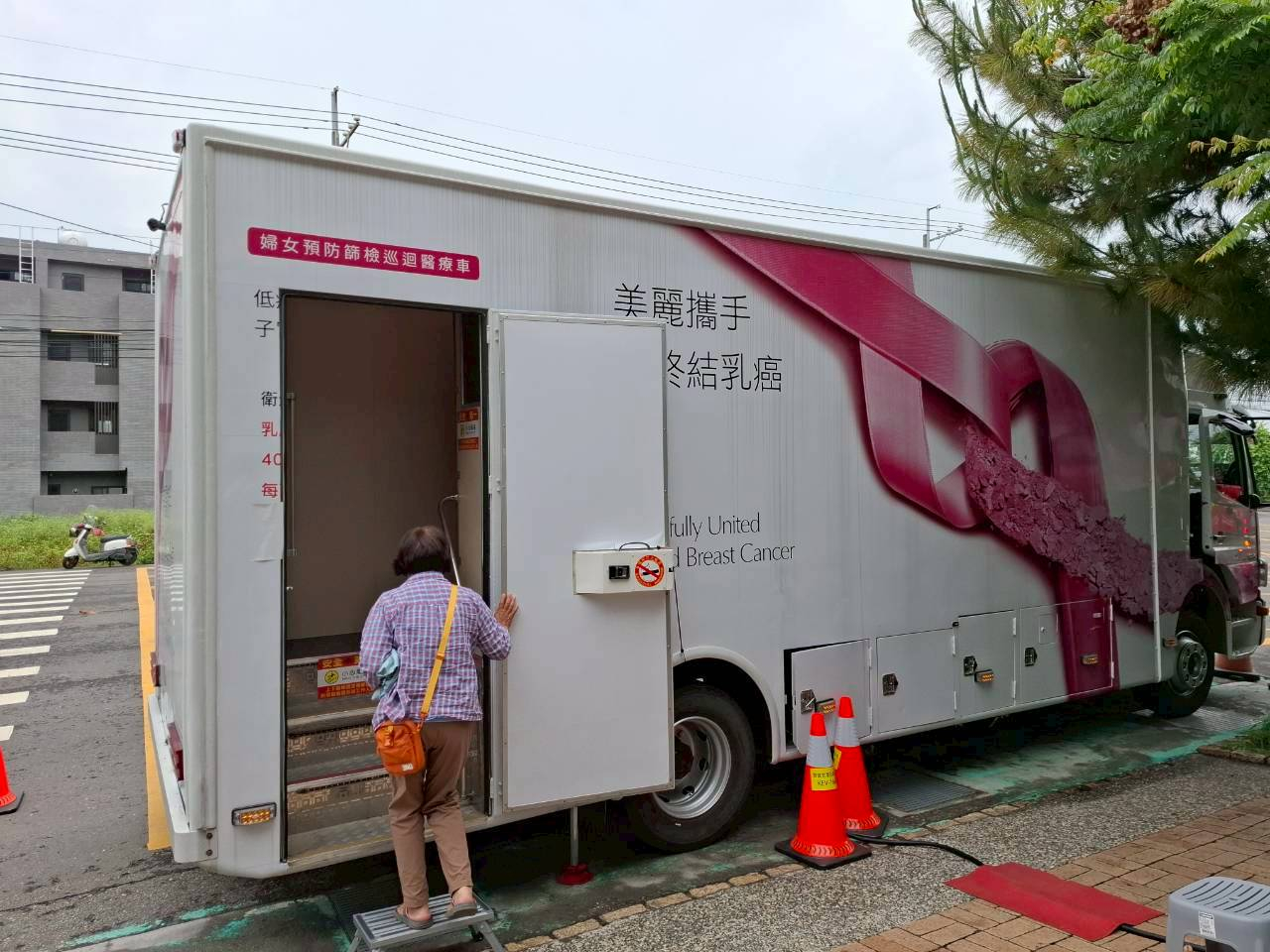 1150425田中鎮衛生所成人健檢及乳攝子抹癌篩 相本