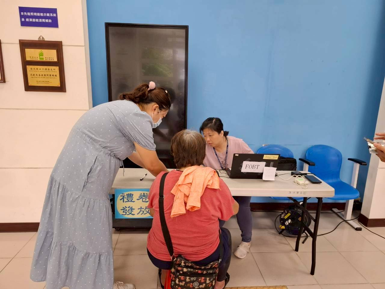 1150425田中鎮衛生所成人健檢及乳攝子抹癌篩照片4