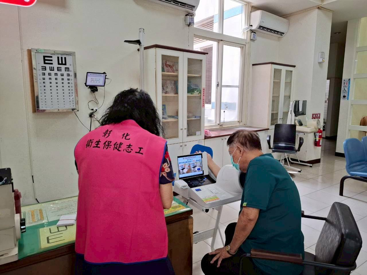 1150508田中鎮衛生所帶狀皰疹疫苗接種 相本
