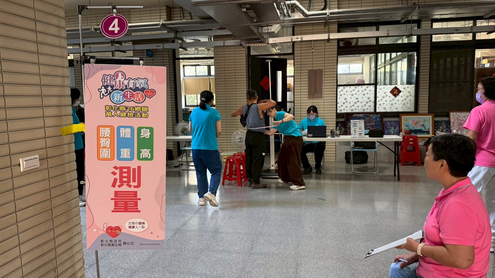 1150607田中高中整合式健康篩檢活動照片3
