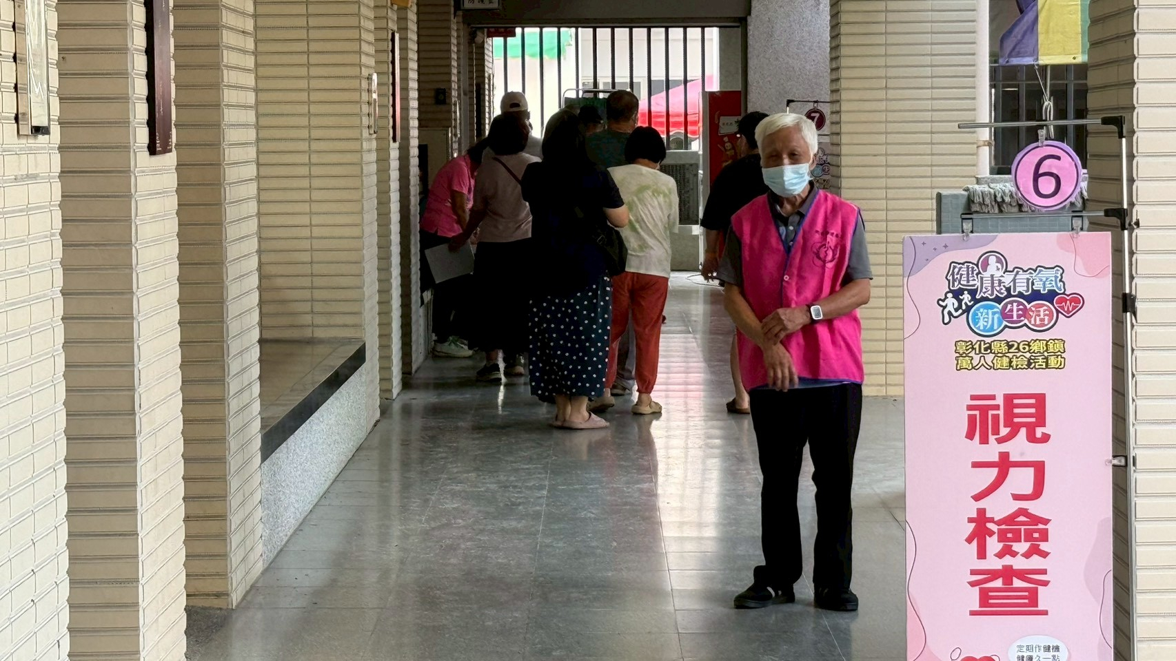 1150607田中高中整合式健康篩檢活動照片5