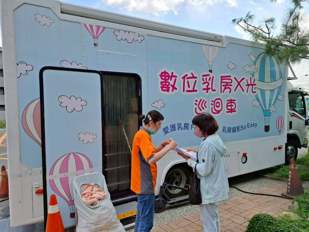 1150624田中鎮衛生所乳攝子抹癌篩 相本