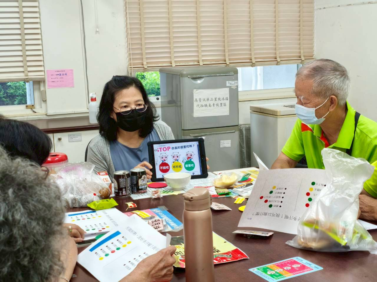 1150626糖尿病支持團體衛教宣導 相本