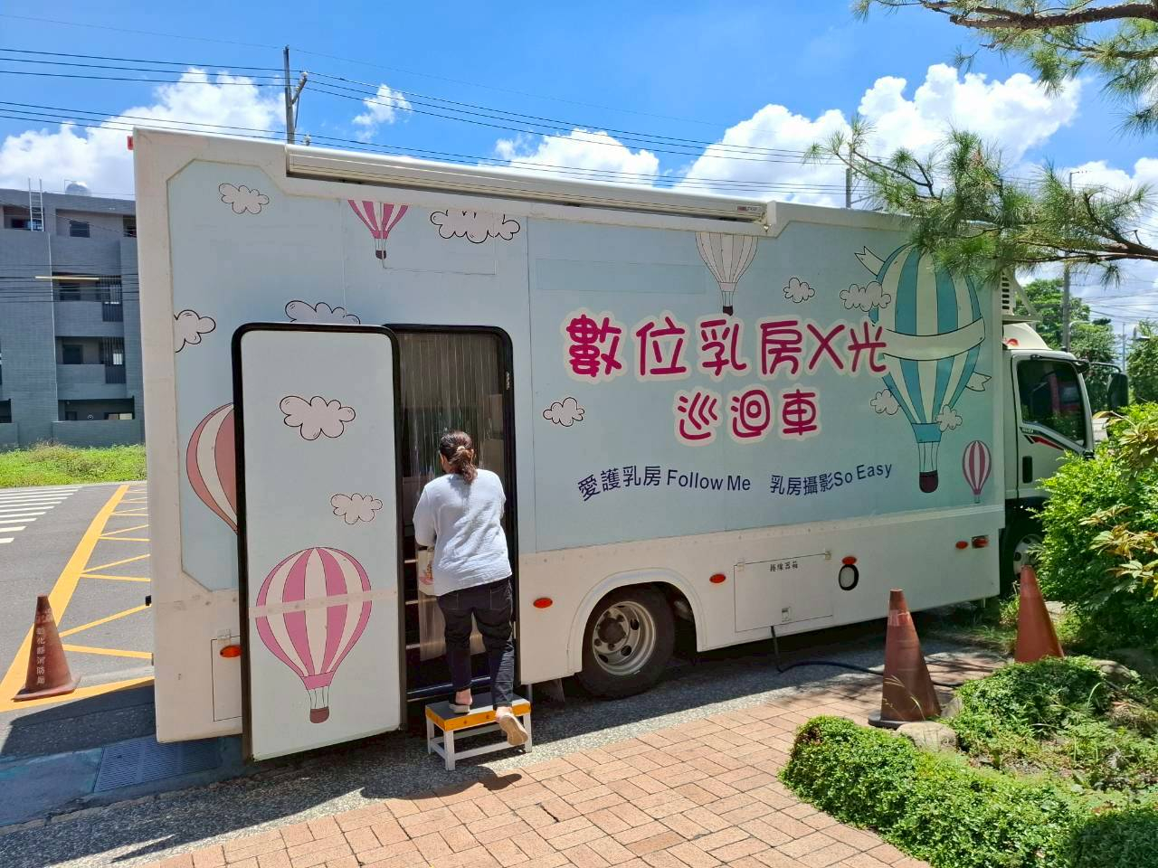1150706田中鎮衛生所乳攝子抹癌篩 相本