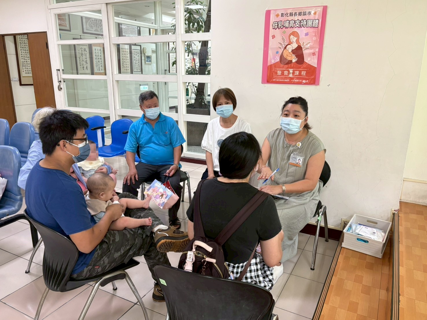 1150707田中鎮衛生所母乳哺育支持團體課程 相本