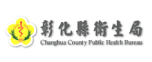 彰化縣衛生局，另開新視窗