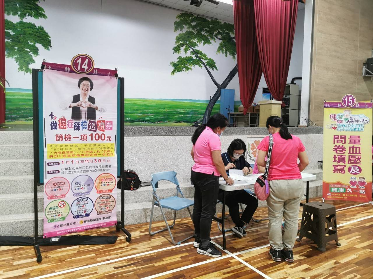 113年6月29日志工協助整合式健康篩檢活動照片3