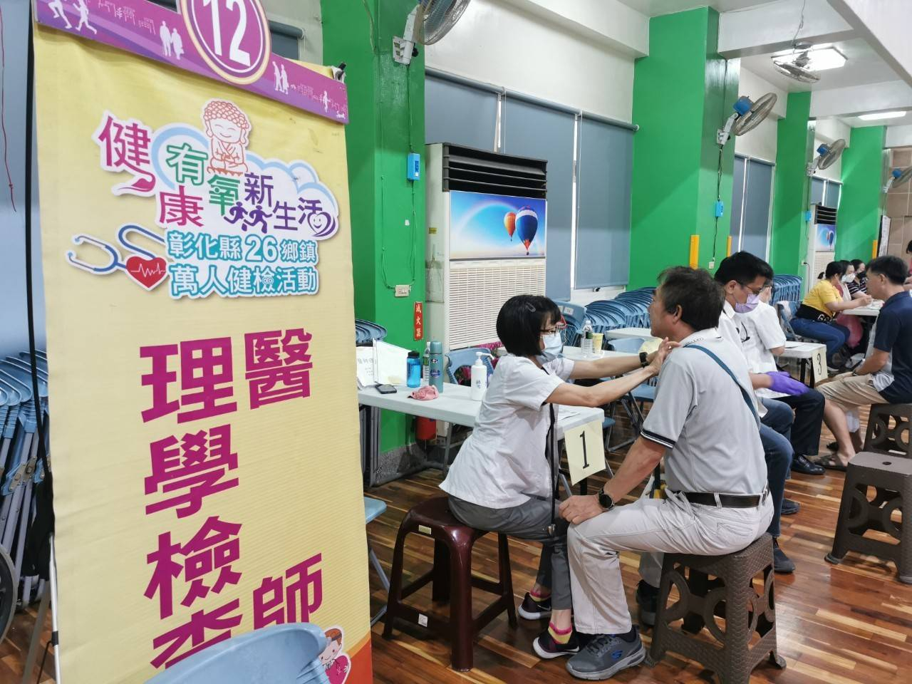 113年6月29日志工協助整合式健康篩檢活動照片4