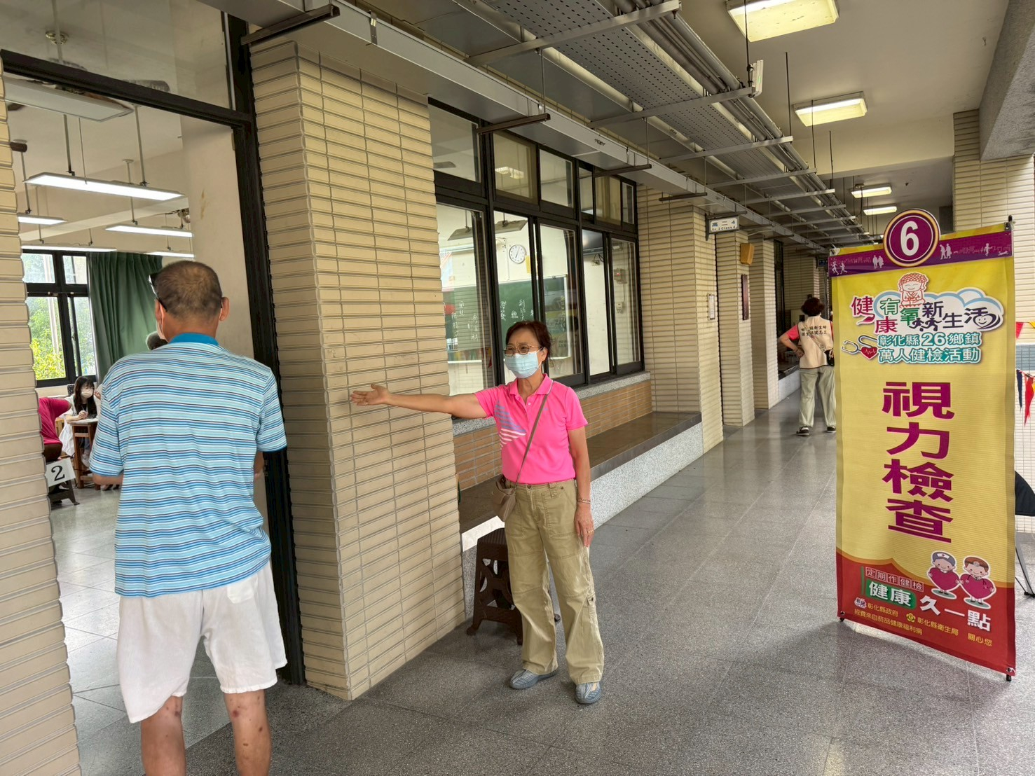 114年7月12日志工協助整合式健康篩檢活動照片3