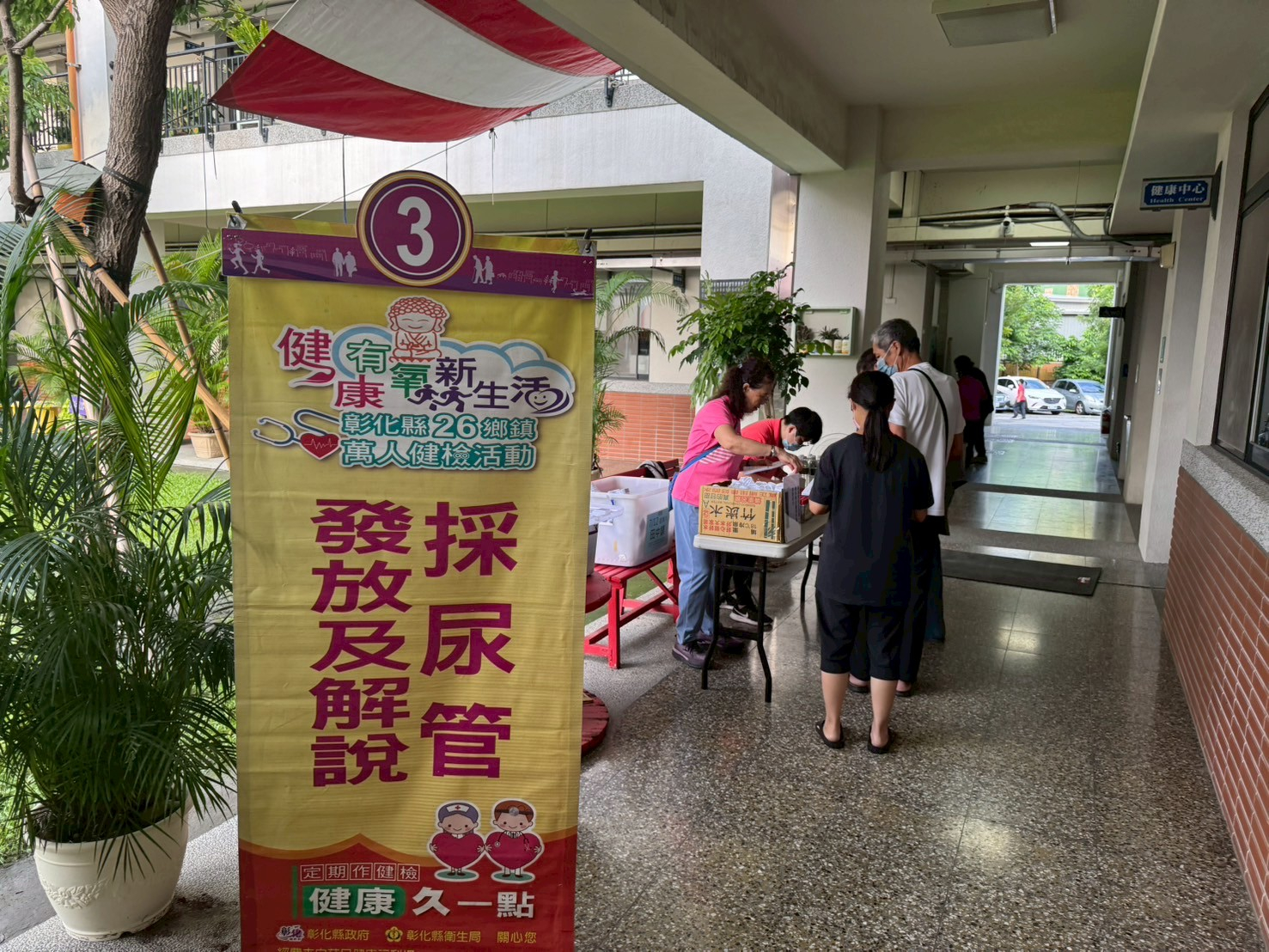 114年7月12日志工協助整合式健康篩檢活動照片5