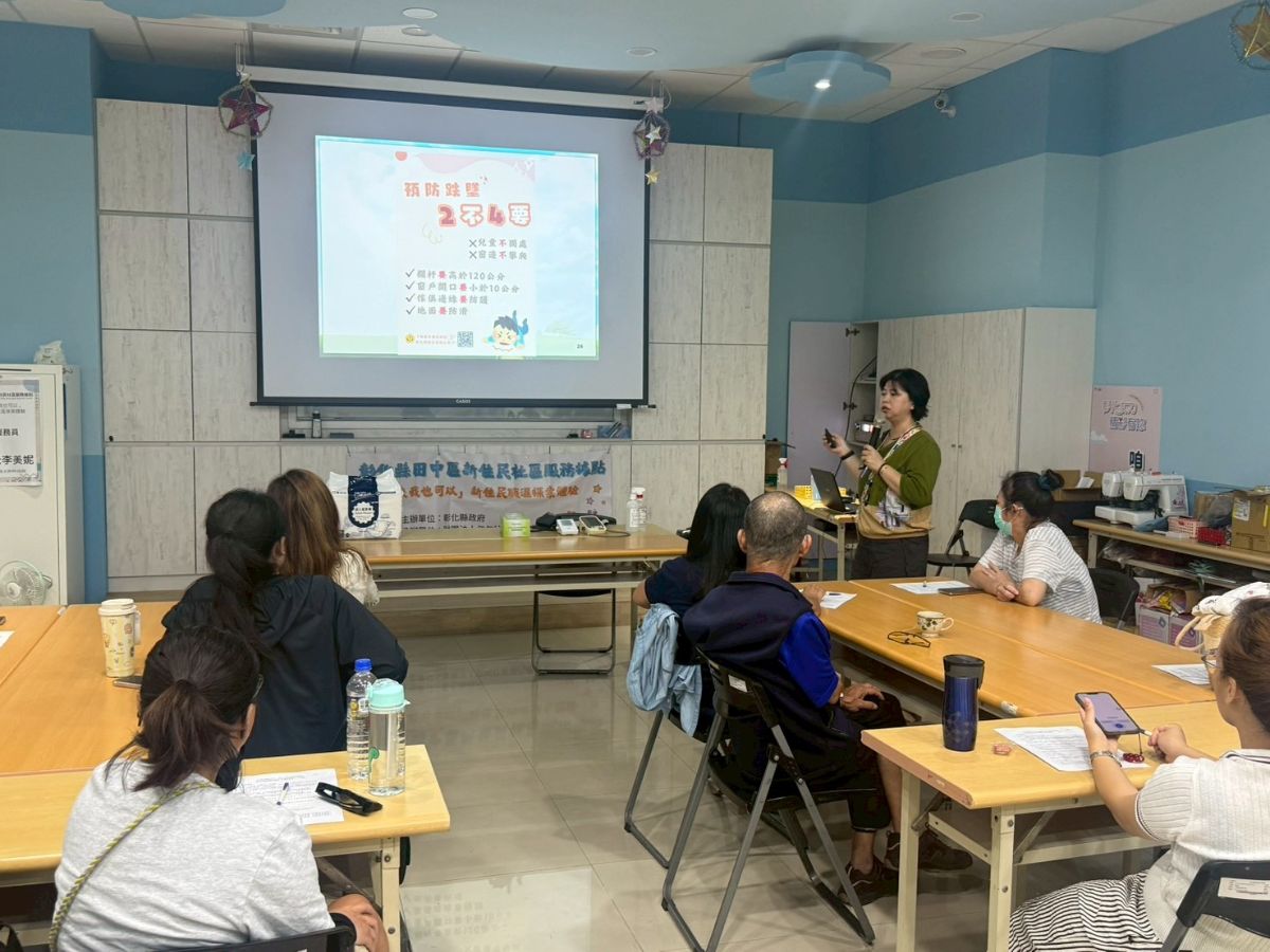 1150719彰化縣政府田中區婦女中心新住民衛教宣導照片2