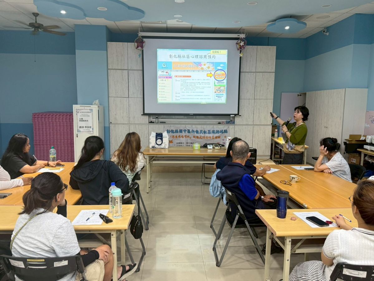 1150719彰化縣政府田中區婦女中心新住民衛教宣導照片3