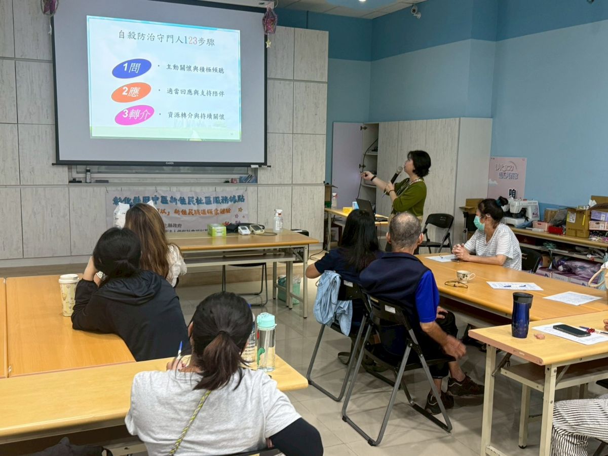 1150719彰化縣政府田中區婦女中心新住民衛教宣導照片5