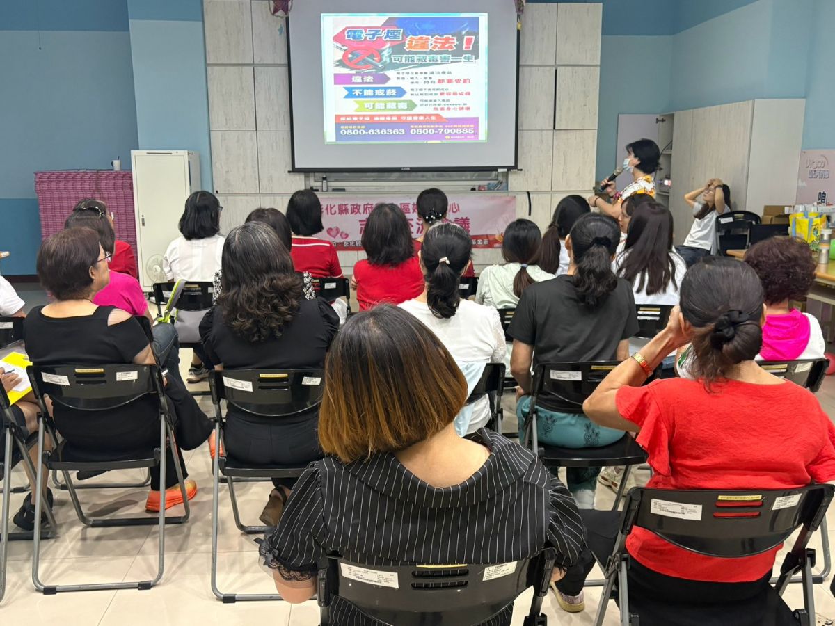 1150722彰化縣政府田中區婦女中心志工衛教宣導