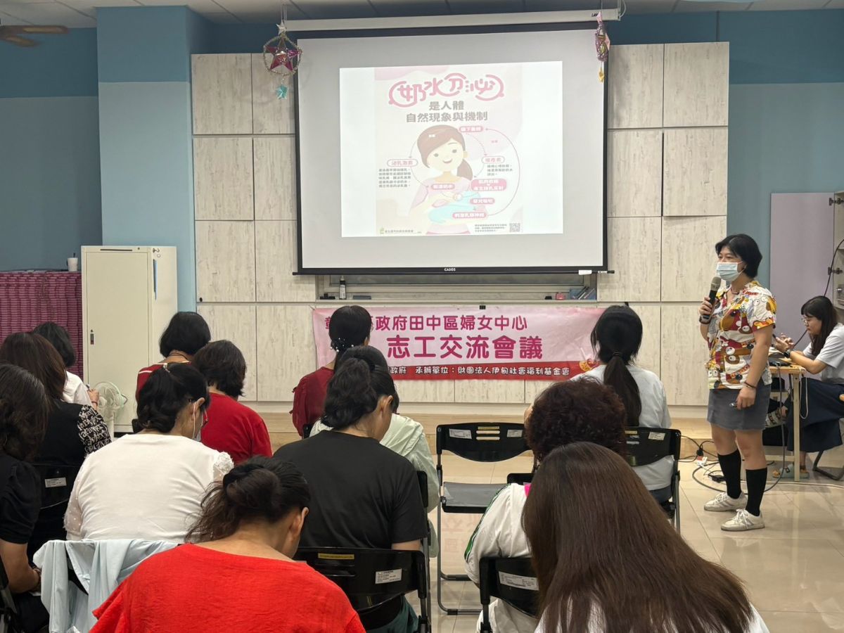 1150722彰化縣政府田中區婦女中心志工衛教宣導照片5