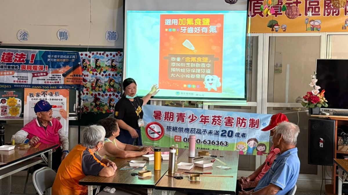 1150723頂潭社區衛教宣導照片3