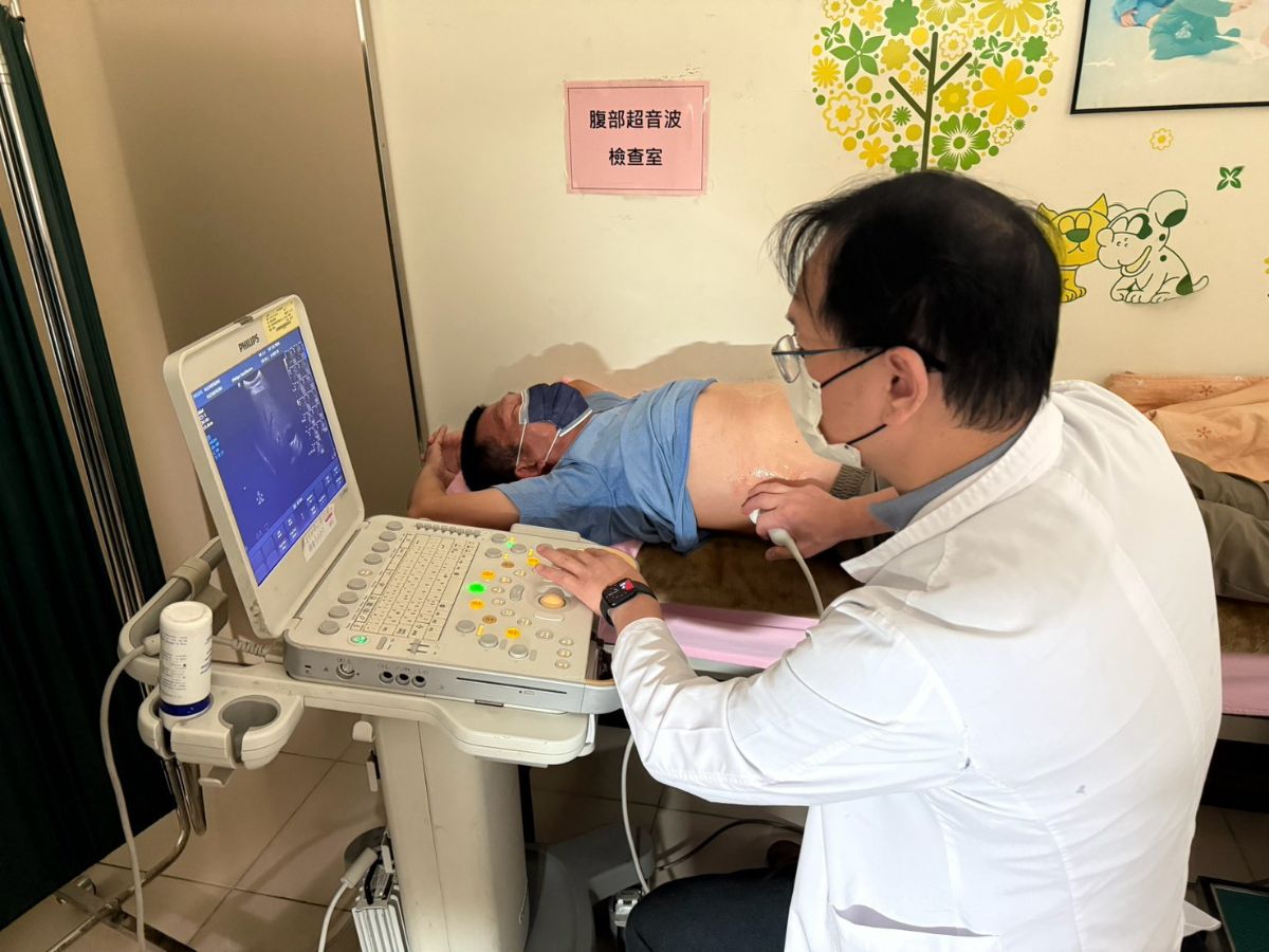 1150723田中鎮衛生所肝臟超音波檢查