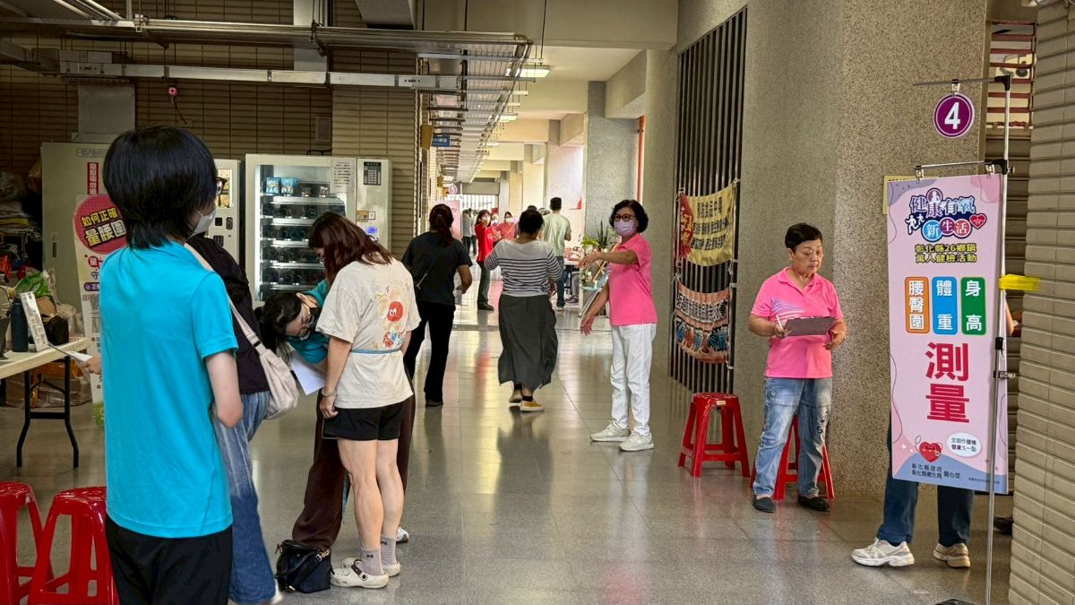 115年6月7日志工協助整合式健康篩檢活動照片2